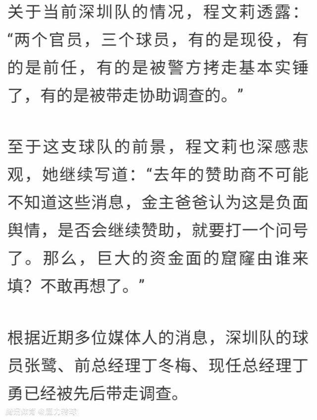 另外，拉波尔塔可能也与扎哈维讨论了基米希的转会，扎哈维试图确保基米希的转会成功运作，这笔交易不会容易，但球员不反对换个环境。